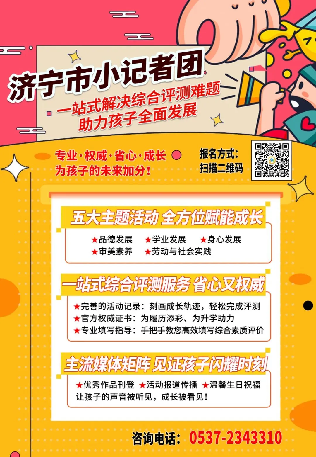 中考倒计时 | 圈画→理解→推导,巧学初中平行四边形-第14张图片-四季读书网