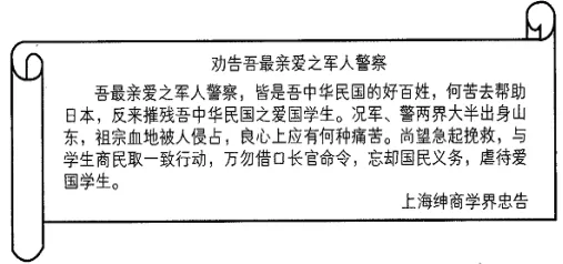 五年高考历史真题汇编 专题7 新民主主义革命时期-第1张图片-四季读书网