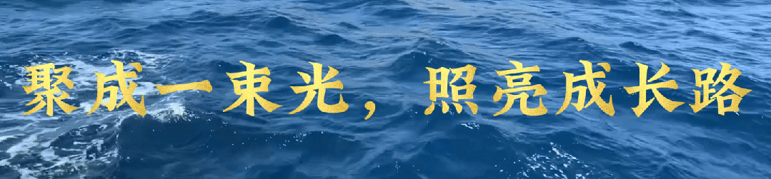 葵星逐光 决胜中考|观澜中学圆满举行初三中考助力活动-第1张图片-四季读书网