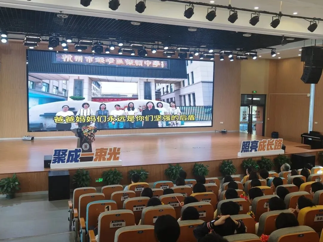 葵星逐光 决胜中考|观澜中学圆满举行初三中考助力活动-第21张图片-四季读书网