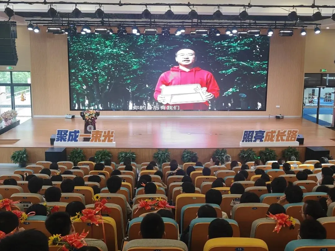 葵星逐光 决胜中考|观澜中学圆满举行初三中考助力活动-第22张图片-四季读书网