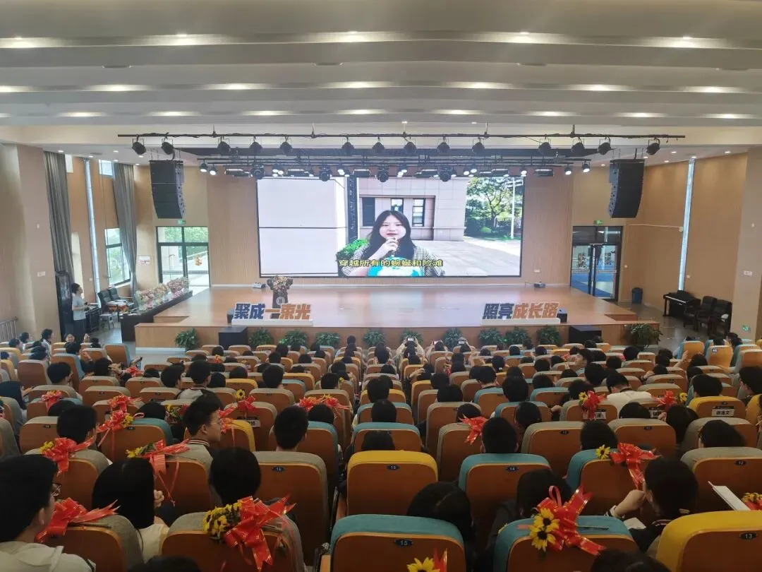 葵星逐光 决胜中考|观澜中学圆满举行初三中考助力活动-第23张图片-四季读书网