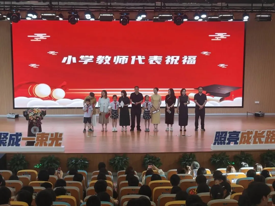 葵星逐光 决胜中考|观澜中学圆满举行初三中考助力活动-第25张图片-四季读书网