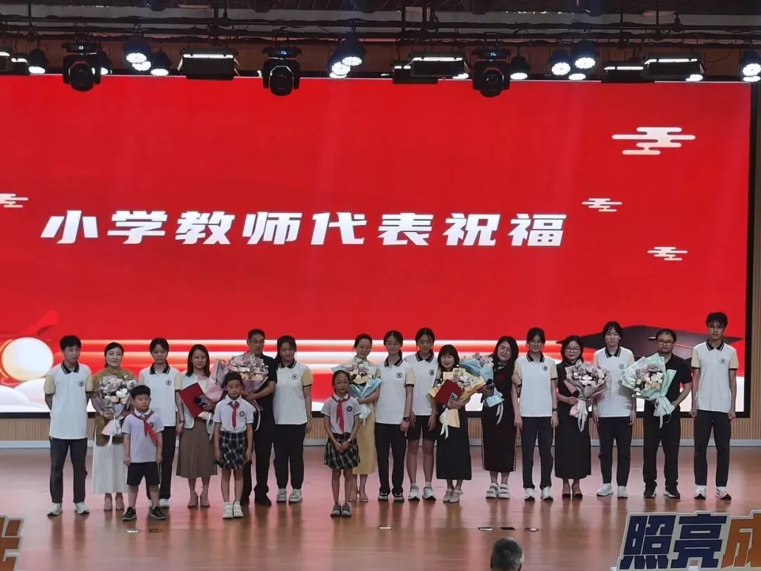 葵星逐光 决胜中考|观澜中学圆满举行初三中考助力活动-第26张图片-四季读书网