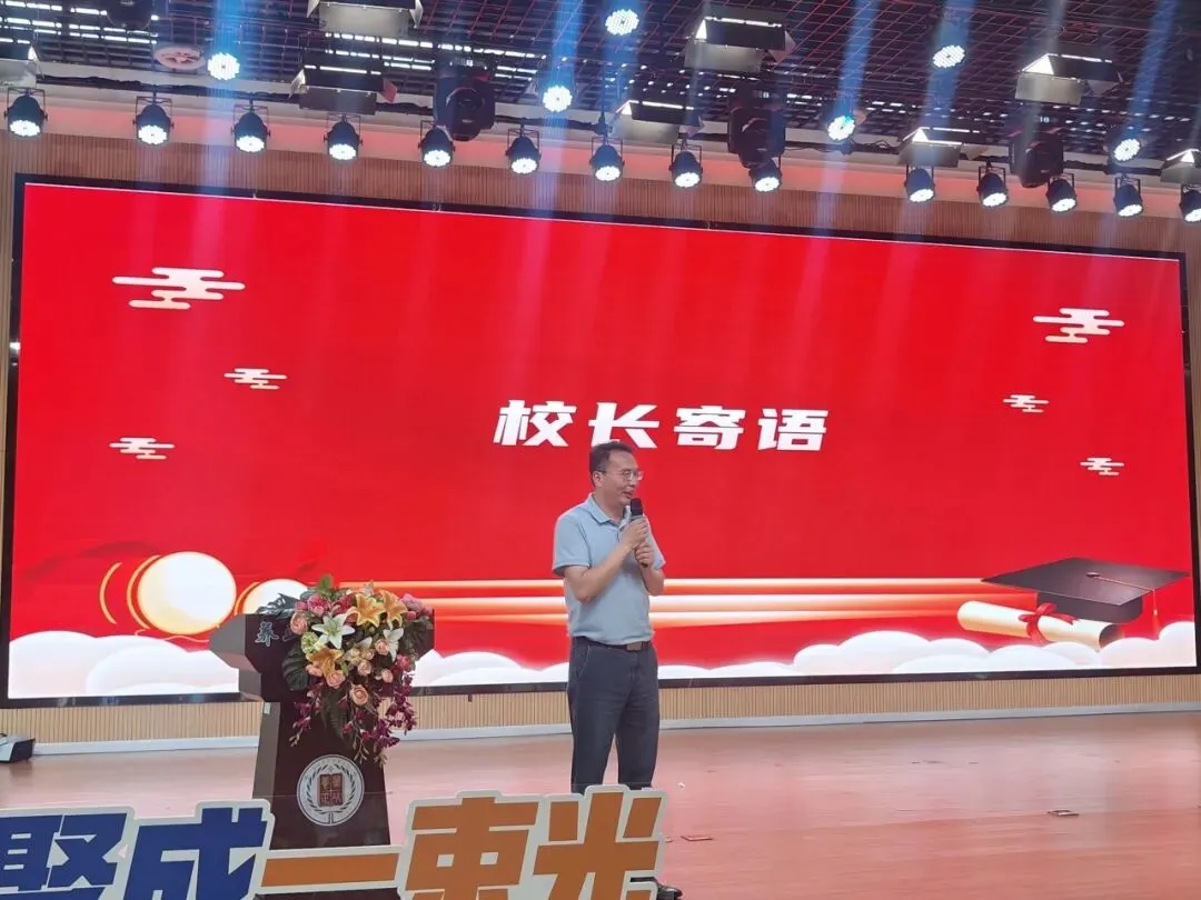 葵星逐光 决胜中考|观澜中学圆满举行初三中考助力活动-第32张图片-四季读书网
