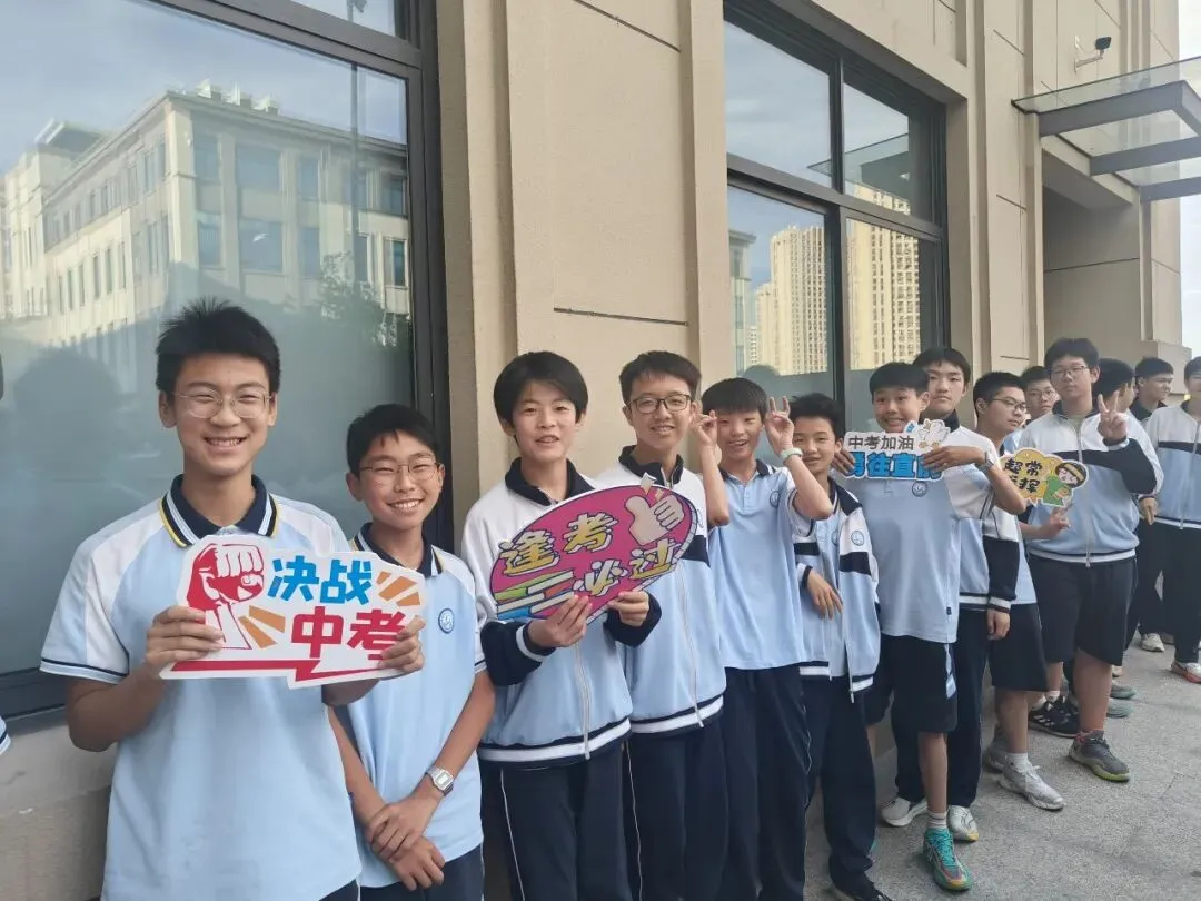 葵星逐光 决胜中考|观澜中学圆满举行初三中考助力活动-第33张图片-四季读书网