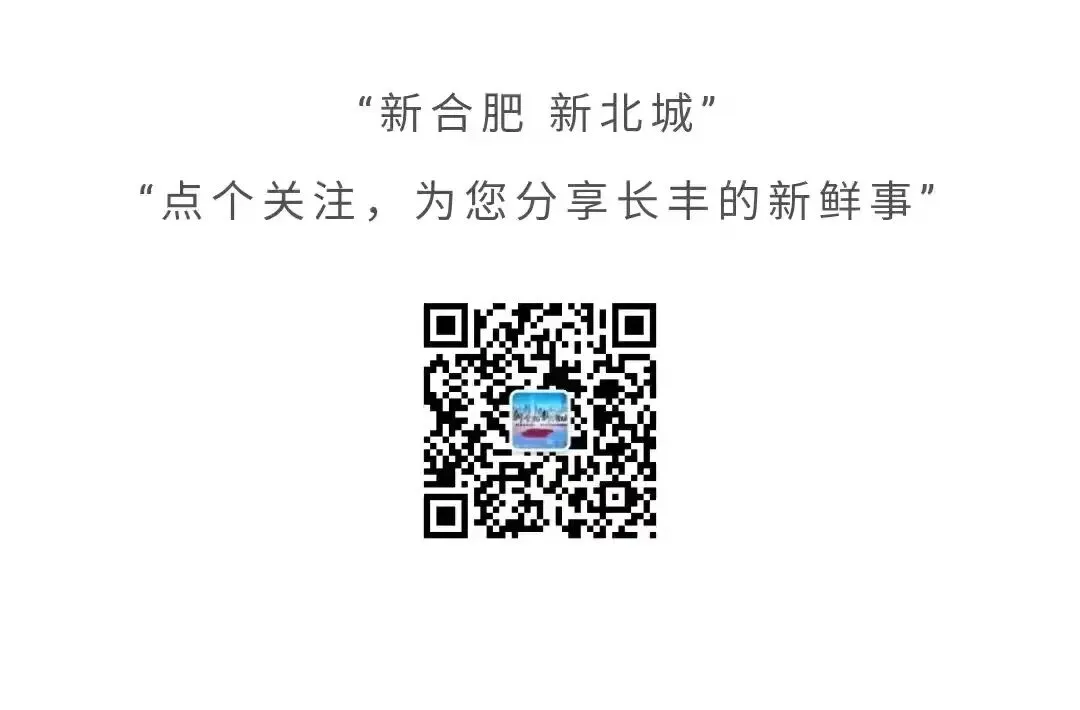 长丰:全力以“护” 答好高中考电力“保供卷”-第11张图片-四季读书网