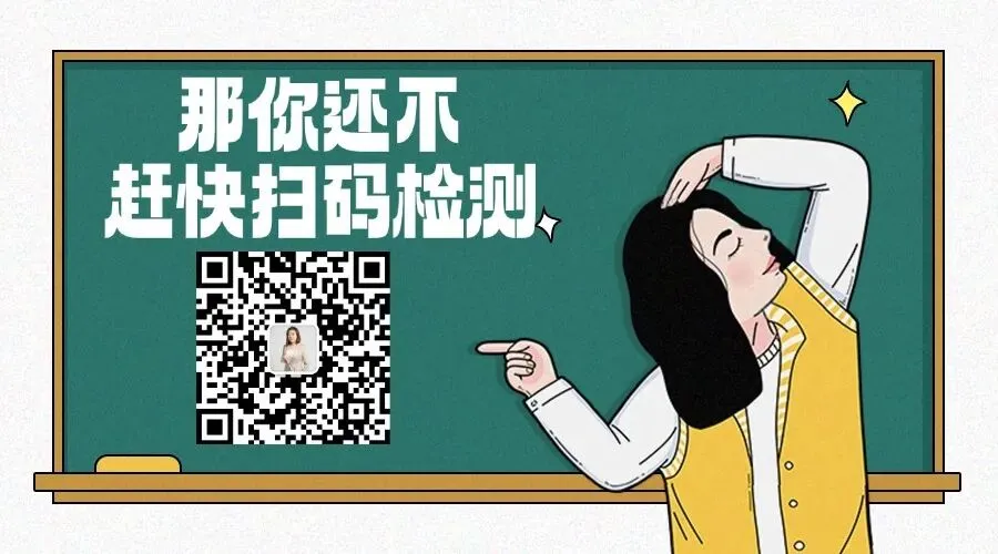 中考倒计时 14 天,真正能提分的不是刷题,是精准查漏补缺-第2张图片-四季读书网