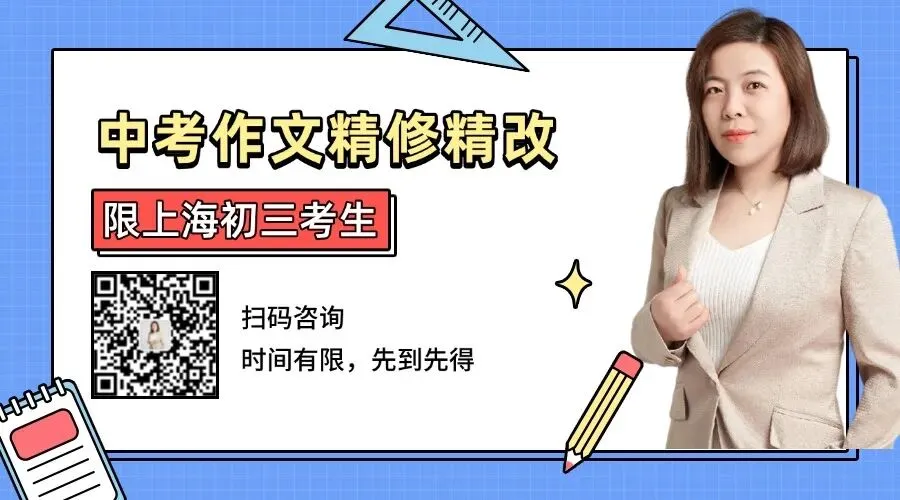 中考倒计时 14 天,真正能提分的不是刷题,是精准查漏补缺-第3张图片-四季读书网