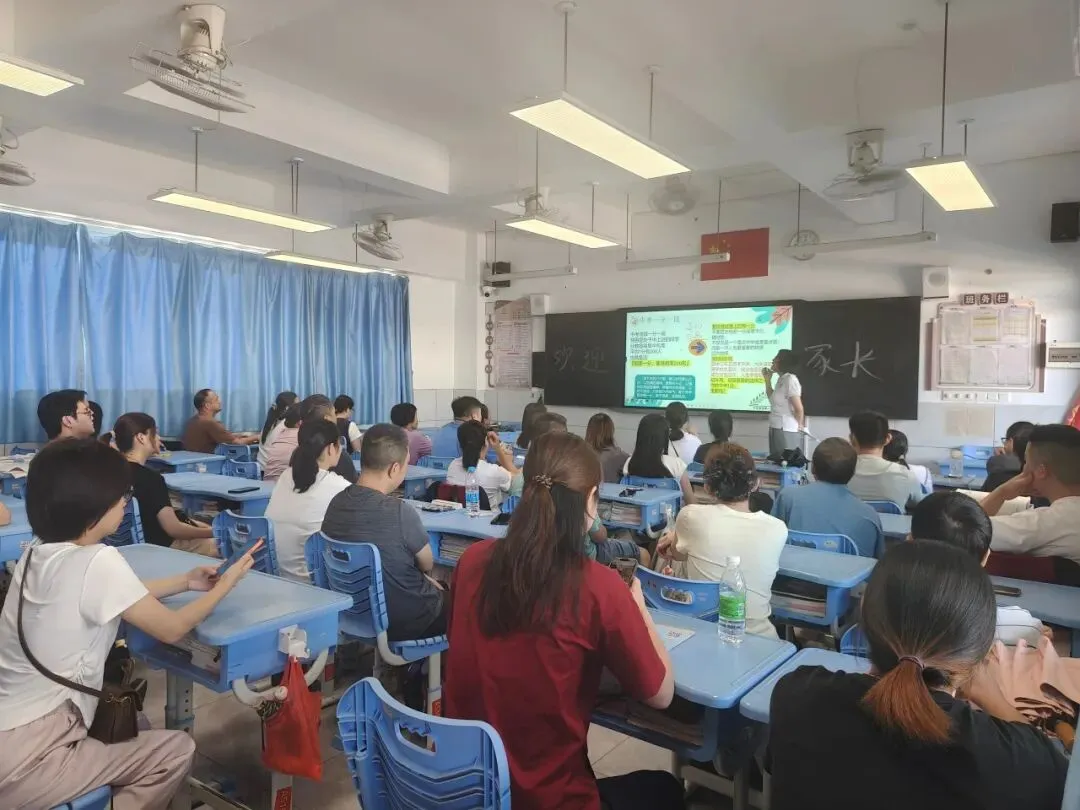 家校同心战中考 聚力赋能赴前程——开平市风采实验学校九年级家长会-第3张图片-四季读书网