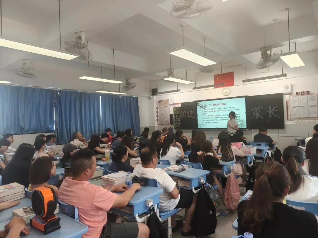 家校同心战中考 聚力赋能赴前程——开平市风采实验学校九年级家长会-第4张图片-四季读书网