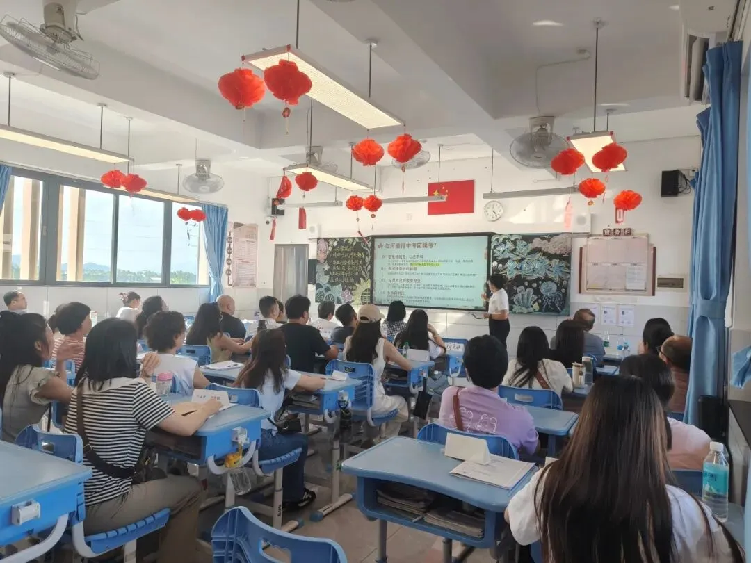 家校同心战中考 聚力赋能赴前程——开平市风采实验学校九年级家长会-第8张图片-四季读书网