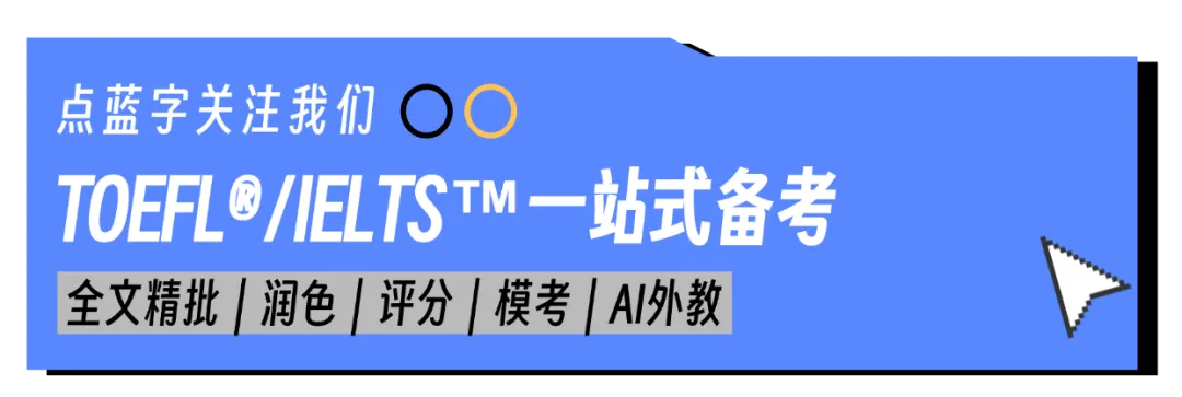 2026 雅思机考模考完全指南:别把第一次完整流程留给正式考试-第1张图片-四季读书网