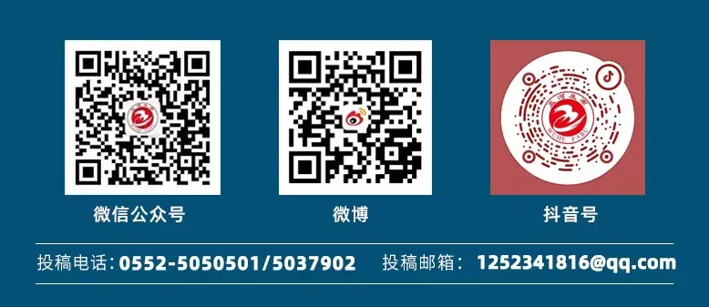 事关中考!安徽高技能人才“3+4”“3+2+2”贯通培养试点招生录取方案出炉-第2张图片-四季读书网