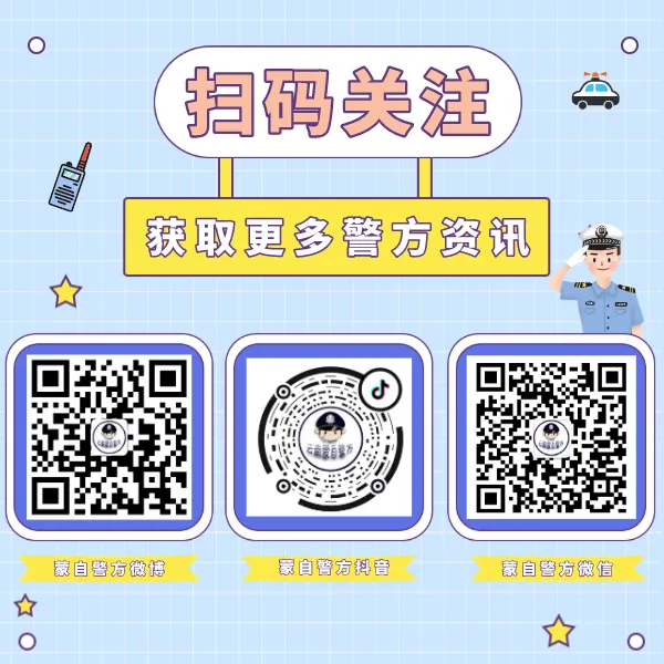 绝密!2026高考安保真题……-第20张图片-四季读书网