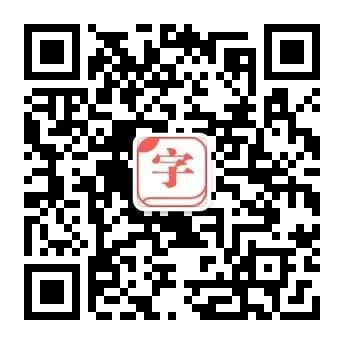 中考高频生僻字:＂刈＂ 的考点全整理-第24张图片-四季读书网