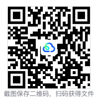 小学科学小升初模拟试卷(word版)-第4张图片-四季读书网