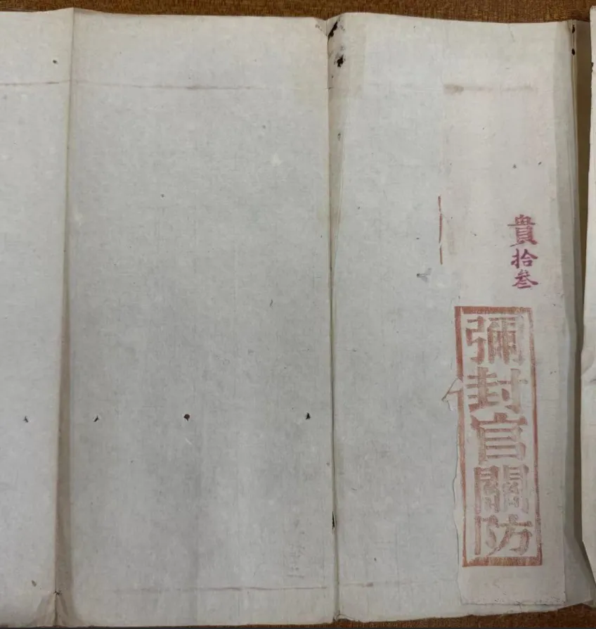 解密科举试卷:古人极致精密的防作弊系统-第20张图片-四季读书网