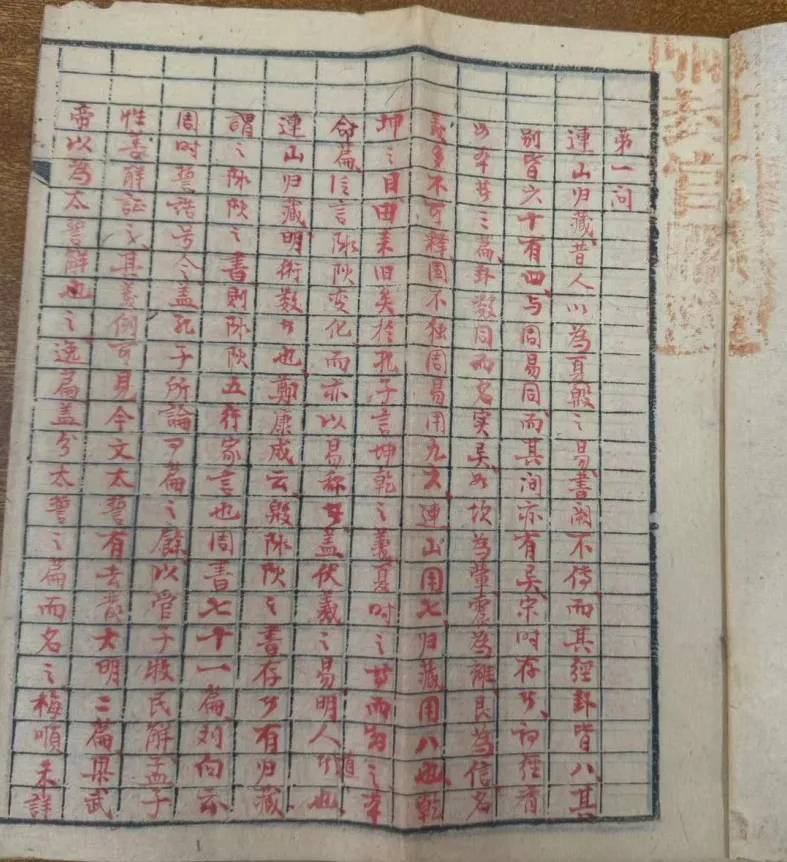 解密科举试卷:古人极致精密的防作弊系统-第21张图片-四季读书网