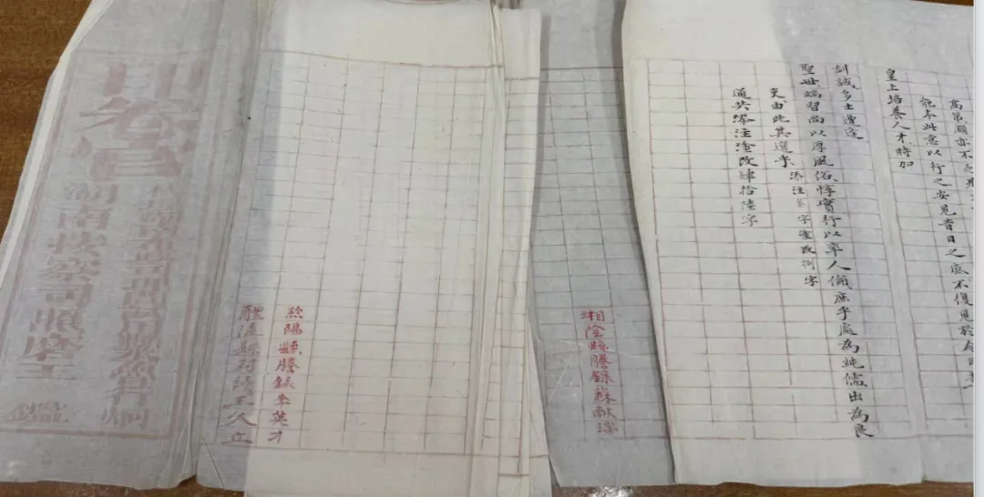 解密科举试卷:古人极致精密的防作弊系统-第22张图片-四季读书网