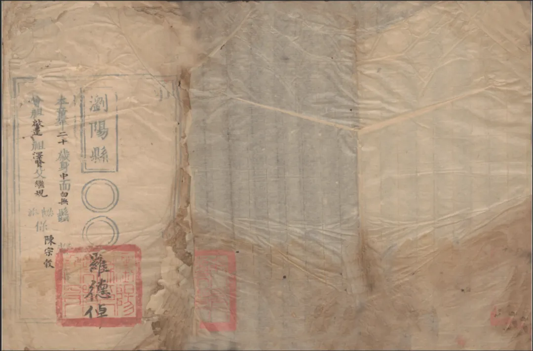 解密科举试卷:古人极致精密的防作弊系统-第24张图片-四季读书网