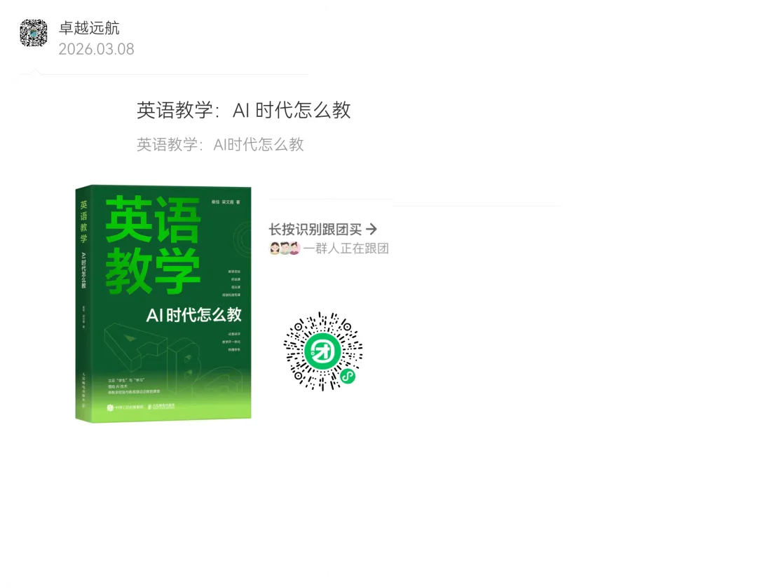 【英语备考】2026年中考英语书面表达考前练(1-6)-第6张图片-四季读书网