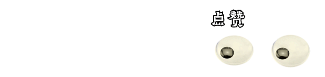 解密科举试卷:古人极致精密的防作弊系统-第44张图片-四季读书网