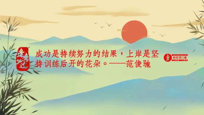 2025年河南省郑州事业单位面试真题-第2张图片-四季读书网