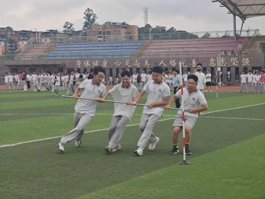 凝心聚力迎中考 逐梦前行向未来——我校开展2026年富顺“圆梦工程”初2023级心理团辅活动-第9张图片-四季读书网