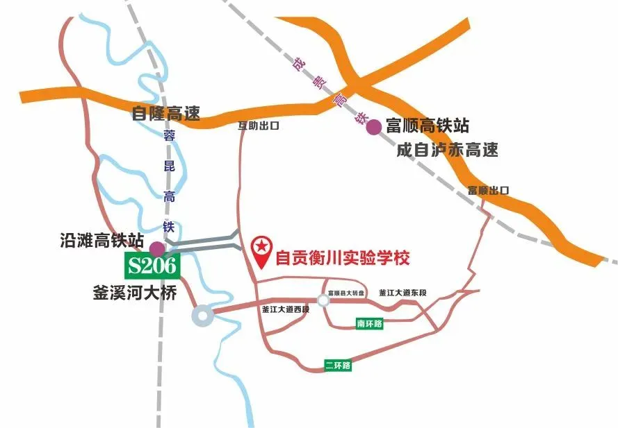 凝心聚力迎中考 逐梦前行向未来——我校开展2026年富顺“圆梦工程”初2023级心理团辅活动-第25张图片-四季读书网