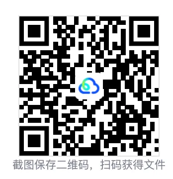 4套教科版小学科学六年级下册期末必考真题(word版)-第4张图片-四季读书网