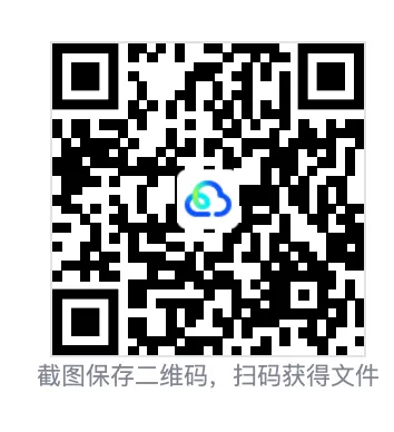 6套教科版小学科学六年级下册期末试卷(word版)-第4张图片-四季读书网