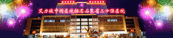 【高考中考,就医无忧】医院“绿色通道”今日开启,门诊免费陪诊服务同步上线!附考生营养饮食指南-第2张图片-四季读书网