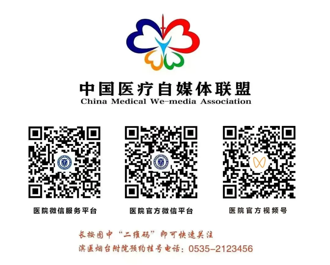 【高考中考,就医无忧】医院“绿色通道”今日开启,门诊免费陪诊服务同步上线!附考生营养饮食指南-第10张图片-四季读书网