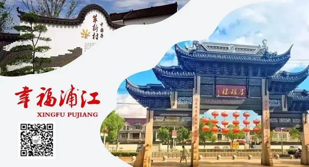 开启“护考模式”!浦江镇为2026年中考学子保驾护航-第18张图片-四季读书网