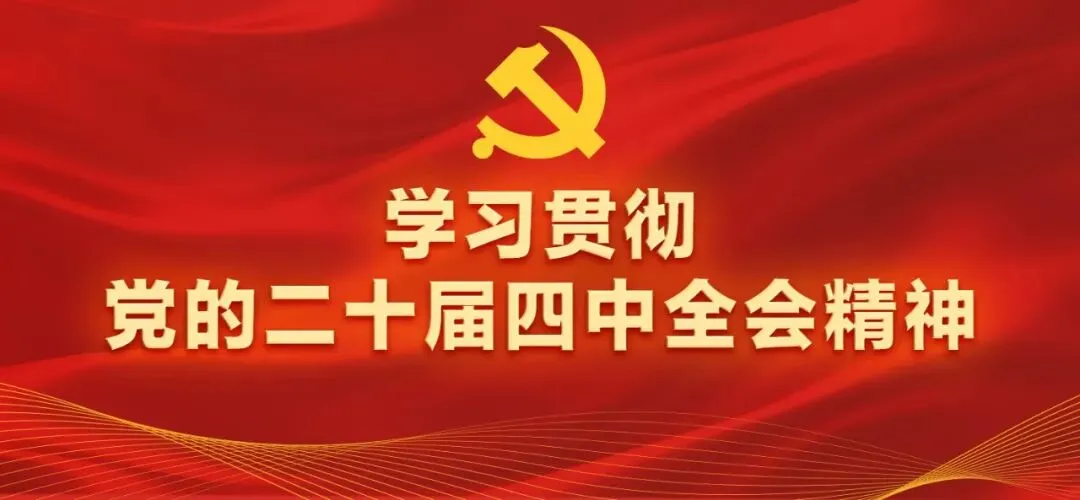 关于2026年高考、中考期间德兴市考点周边区域实施禁飞管控的通告-第1张图片-四季读书网