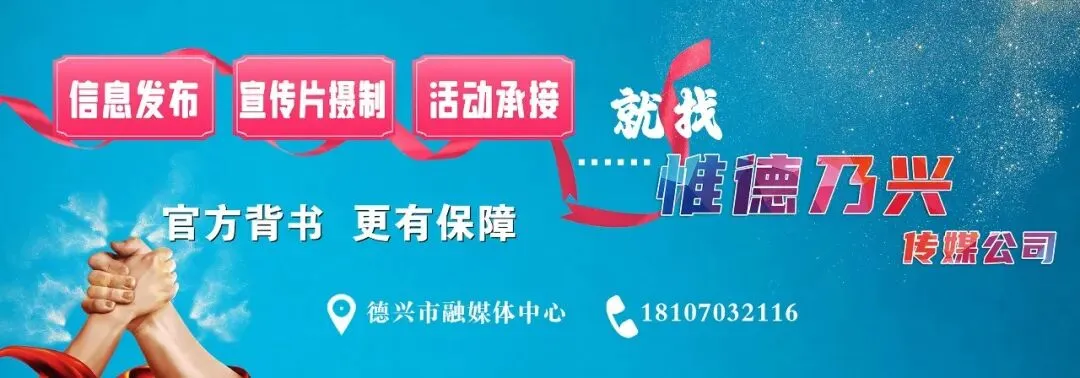 关于2026年高考、中考期间德兴市考点周边区域实施禁飞管控的通告-第3张图片-四季读书网