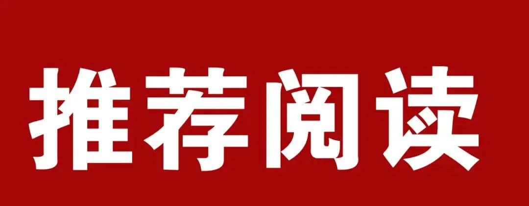 关于2026年高考、中考期间德兴市考点周边区域实施禁飞管控的通告-第5张图片-四季读书网