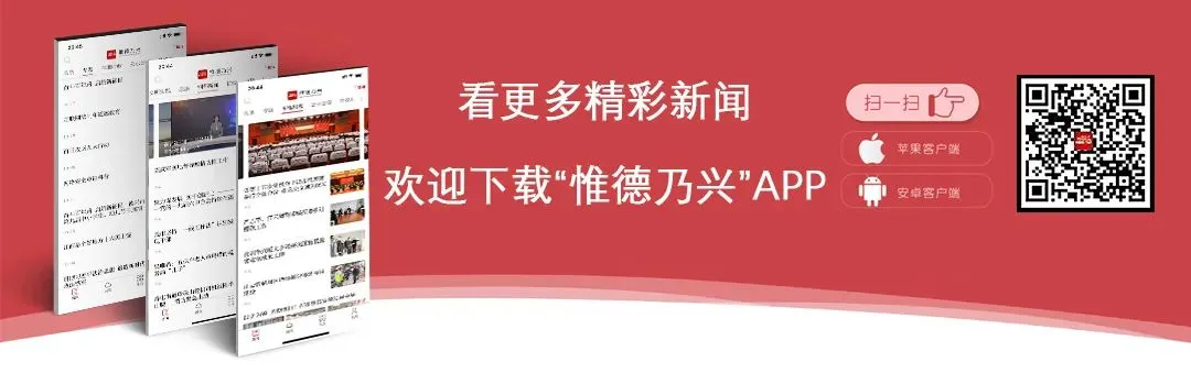 关于2026年高考、中考期间德兴市考点周边区域实施禁飞管控的通告-第7张图片-四季读书网