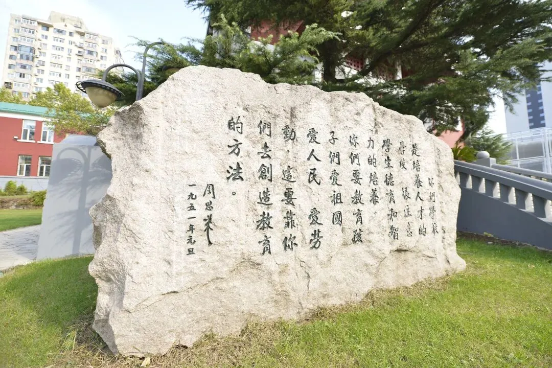 中考报考咨询-第7张图片-四季读书网
