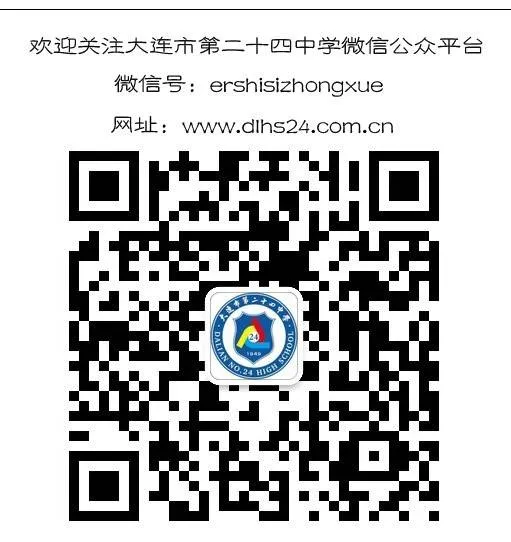中考报考咨询-第13张图片-四季读书网