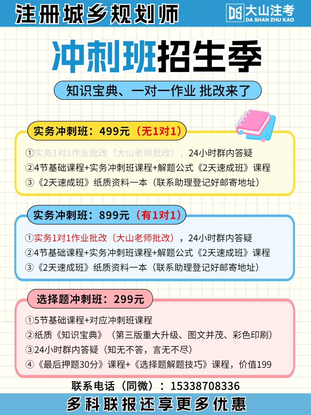 2025年实务全套真题-第1张图片-四季读书网