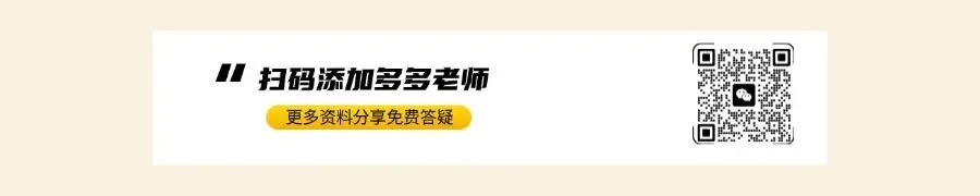 2026树人中学数学二模数学试卷解析-第1张图片-四季读书网