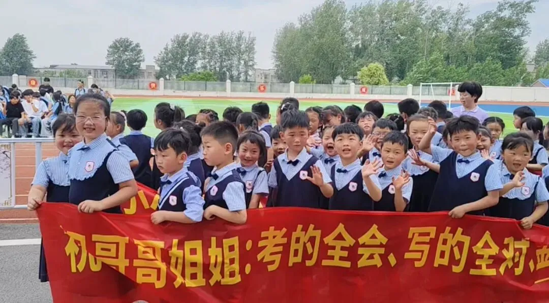 童心送清凉,助力中考路|萌娃为古城中学学子加油打气!-第2张图片-四季读书网 童心送清凉,助力中考路|萌娃为古城中学学子加油打气!-第2张图片-四季读书网