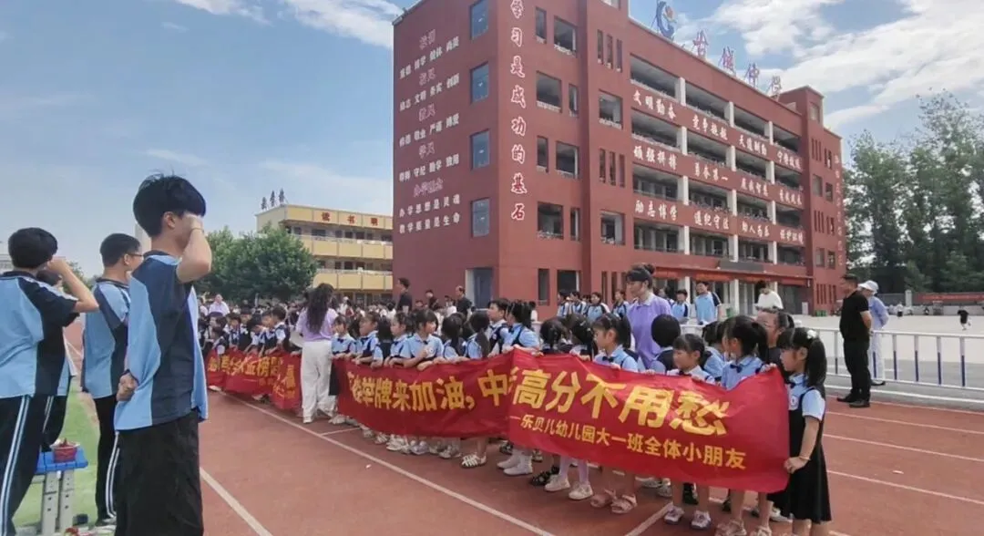 童心送清凉,助力中考路|萌娃为古城中学学子加油打气!-第3张图片-四季读书网 童心送清凉,助力中考路|萌娃为古城中学学子加油打气!-第3张图片-四季读书网