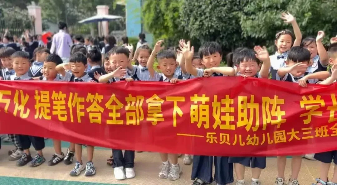 童心送清凉,助力中考路|萌娃为古城中学学子加油打气!-第7张图片-四季读书网 童心送清凉,助力中考路|萌娃为古城中学学子加油打气!-第7张图片-四季读书网