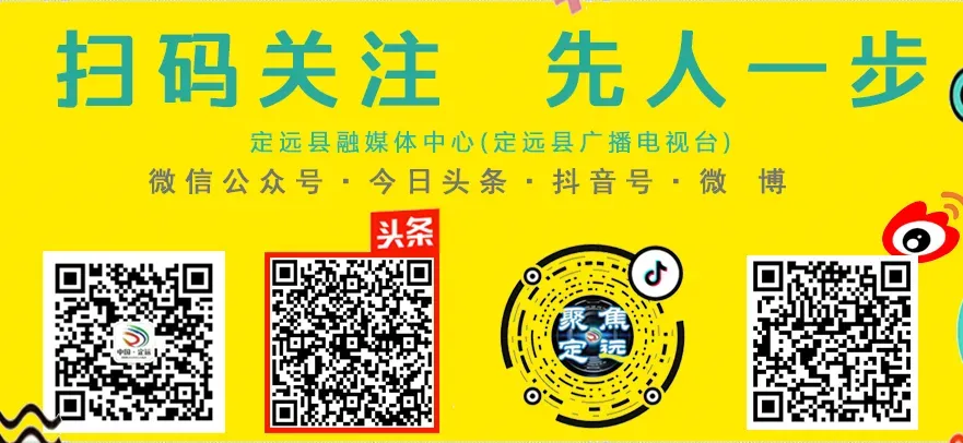 高考、中考期间,环境噪声管理限制性规定-第6张图片-四季读书网