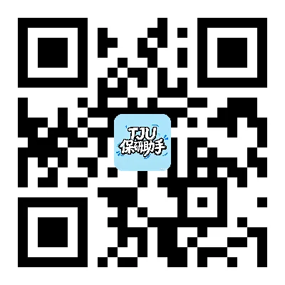 同济大学期末真题资料.zip-第5张图片-四季读书网