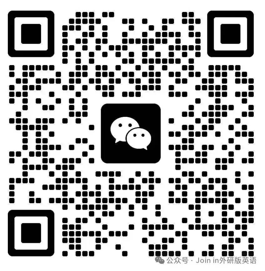 最新丨26年Join in四下武昌区真题试卷分享(带听力音频+试卷答案)-第3张图片-四季读书网