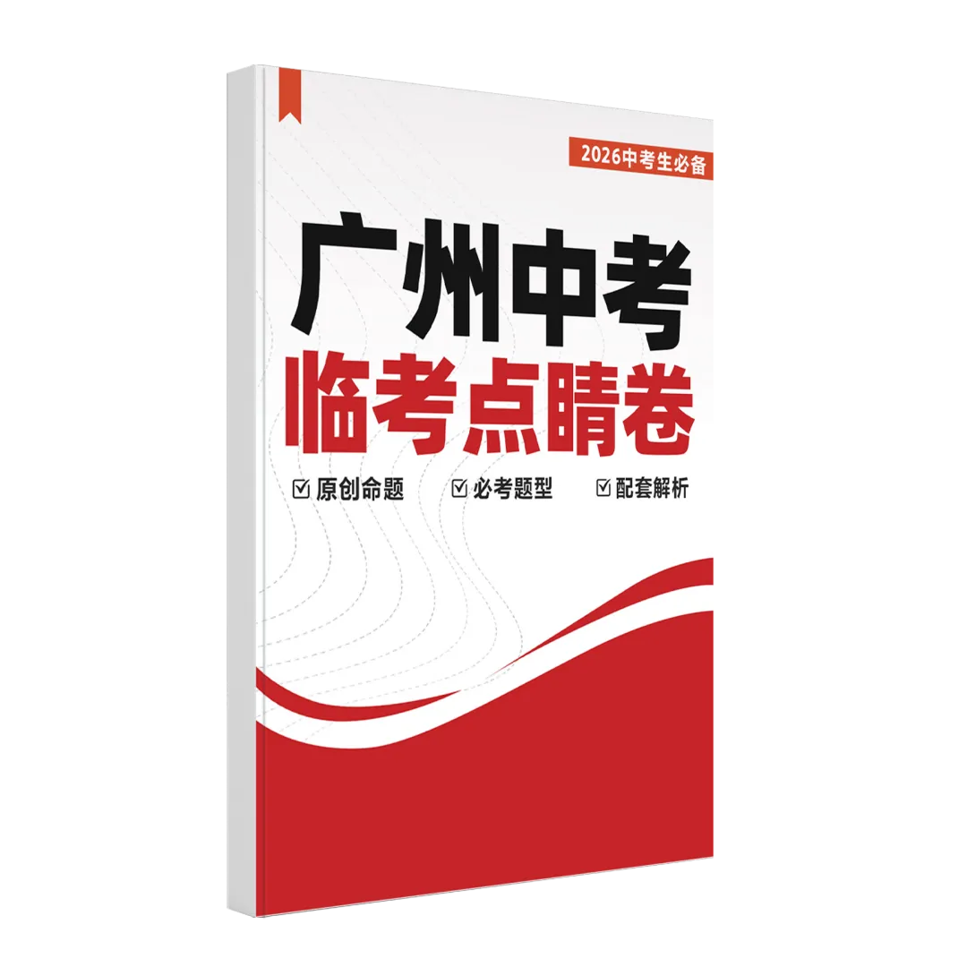 中考志愿填完别躺平,做好这4点很重要!-第3张图片-四季读书网